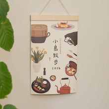 Load image into Gallery viewer, &quot;Island Stroll&quot; 2026 Wooden Frame Calendar
