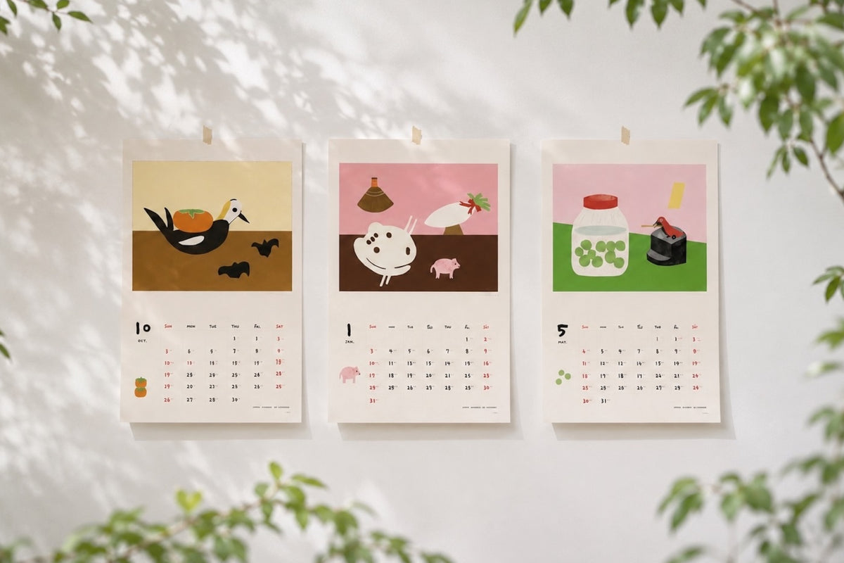 2026 Wall Calendar