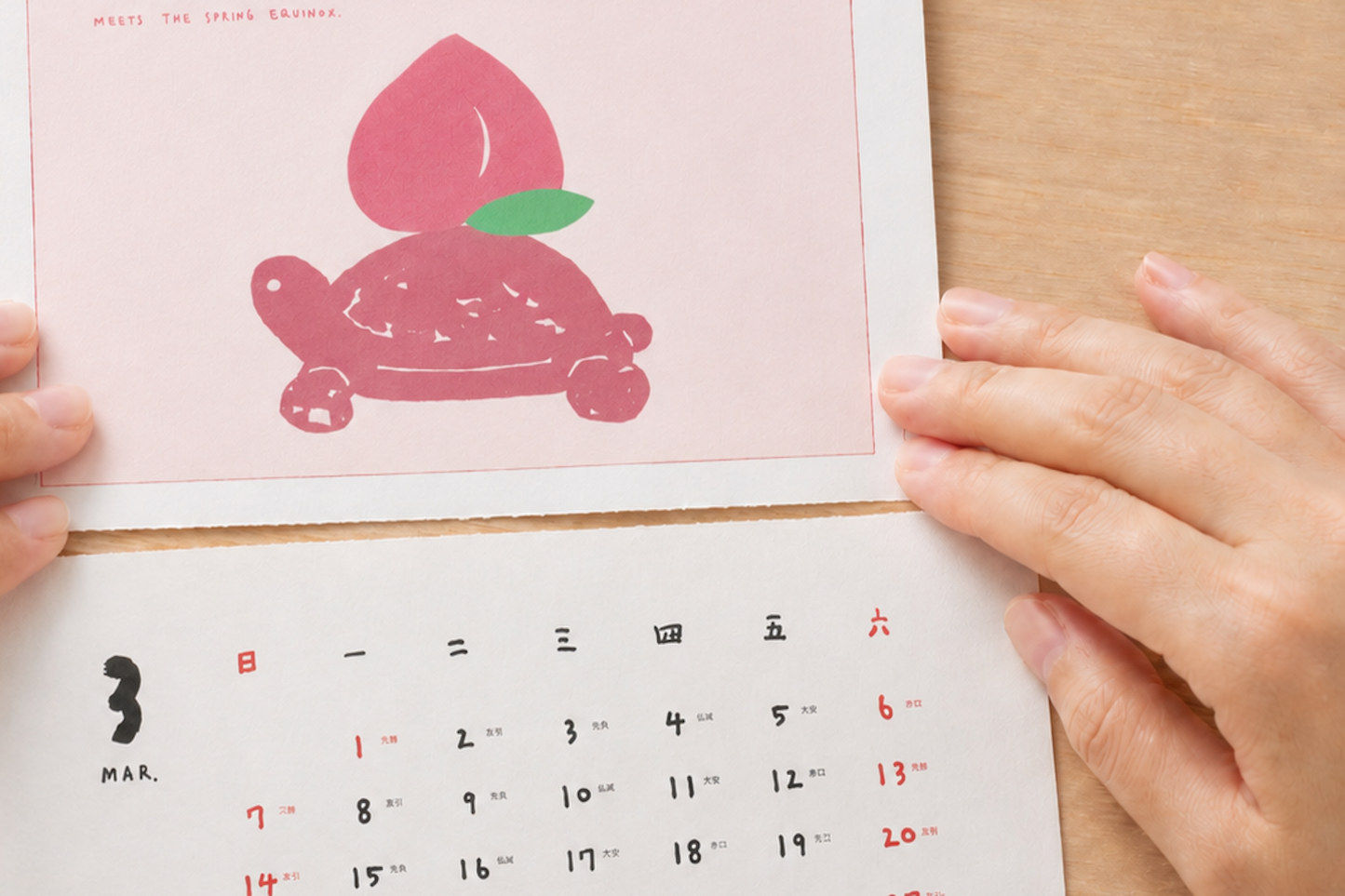《小島散步》2027 掛曆｜無木框版