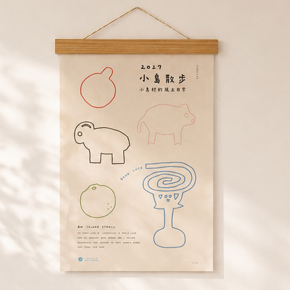 2026 Wall Calendar