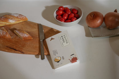 《好好生活的餐桌風景》食譜小書