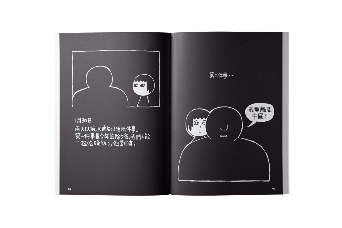 在2022的黑夜裡