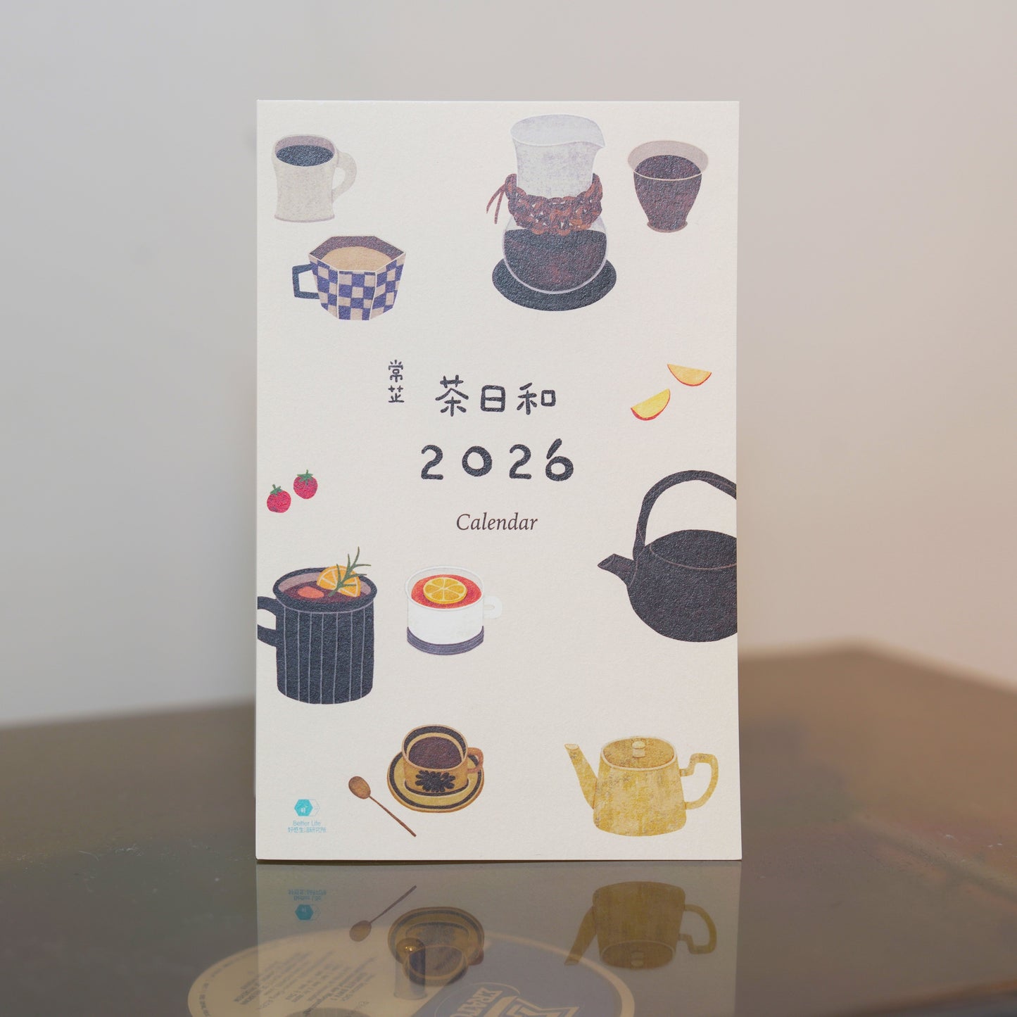 《茶日和》小畫卡桌曆