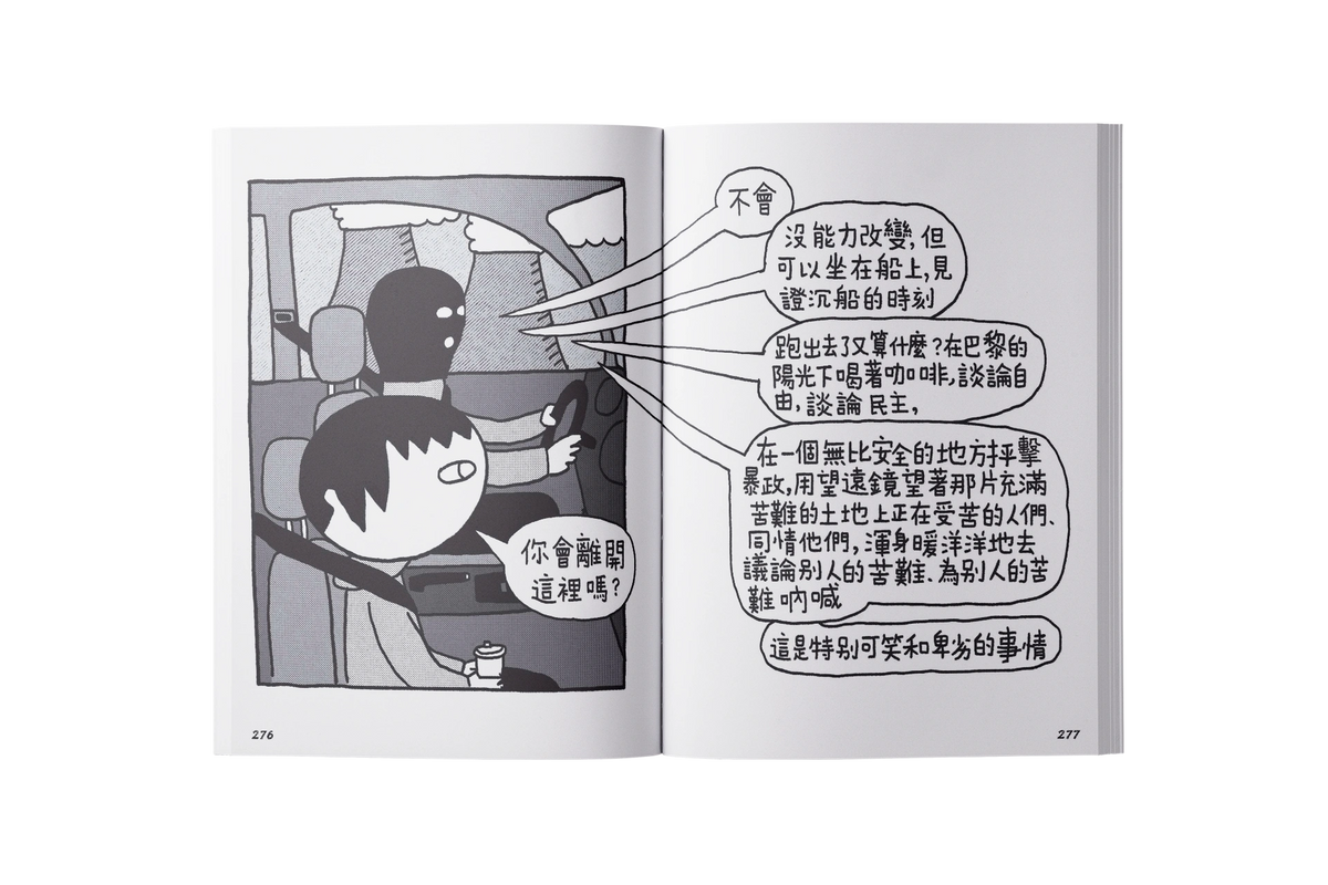在2022的黑夜裡