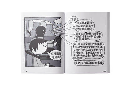 在2022的黑夜裡