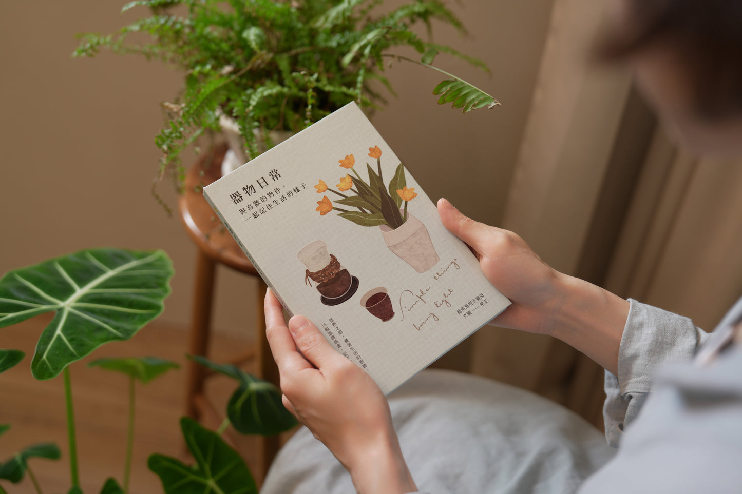 《器物日常》藝術萬用卡畫冊