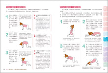 Load image into Gallery viewer, A pregnancy and childbirth book written for you by an authoritative medical team [with pictures] 
