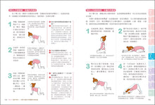 將圖片載入圖庫檢視器 權威醫療團隊寫給妳的懷孕生產書 [全圖解]
