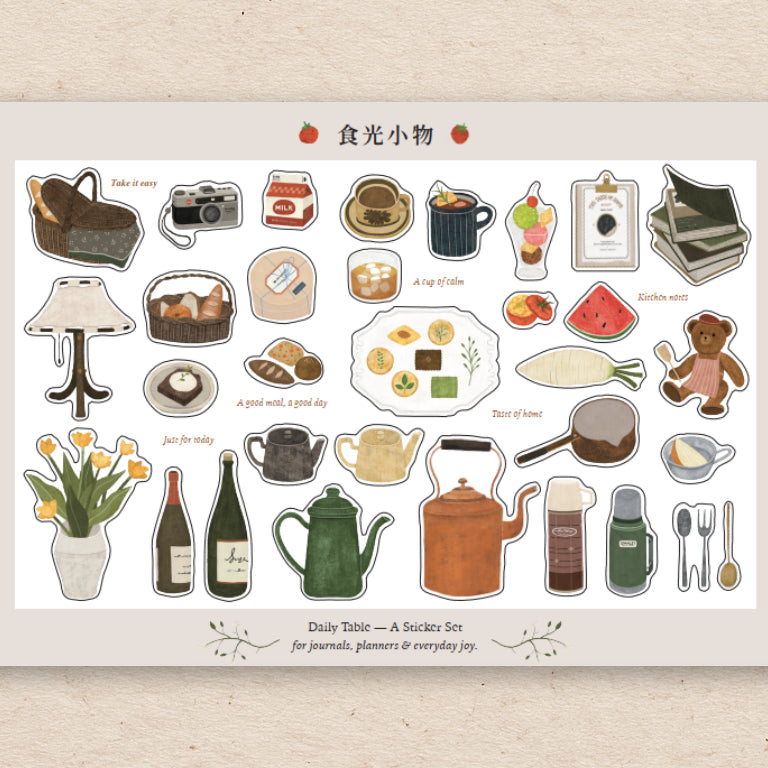《食光小物》料理手帳貼紙