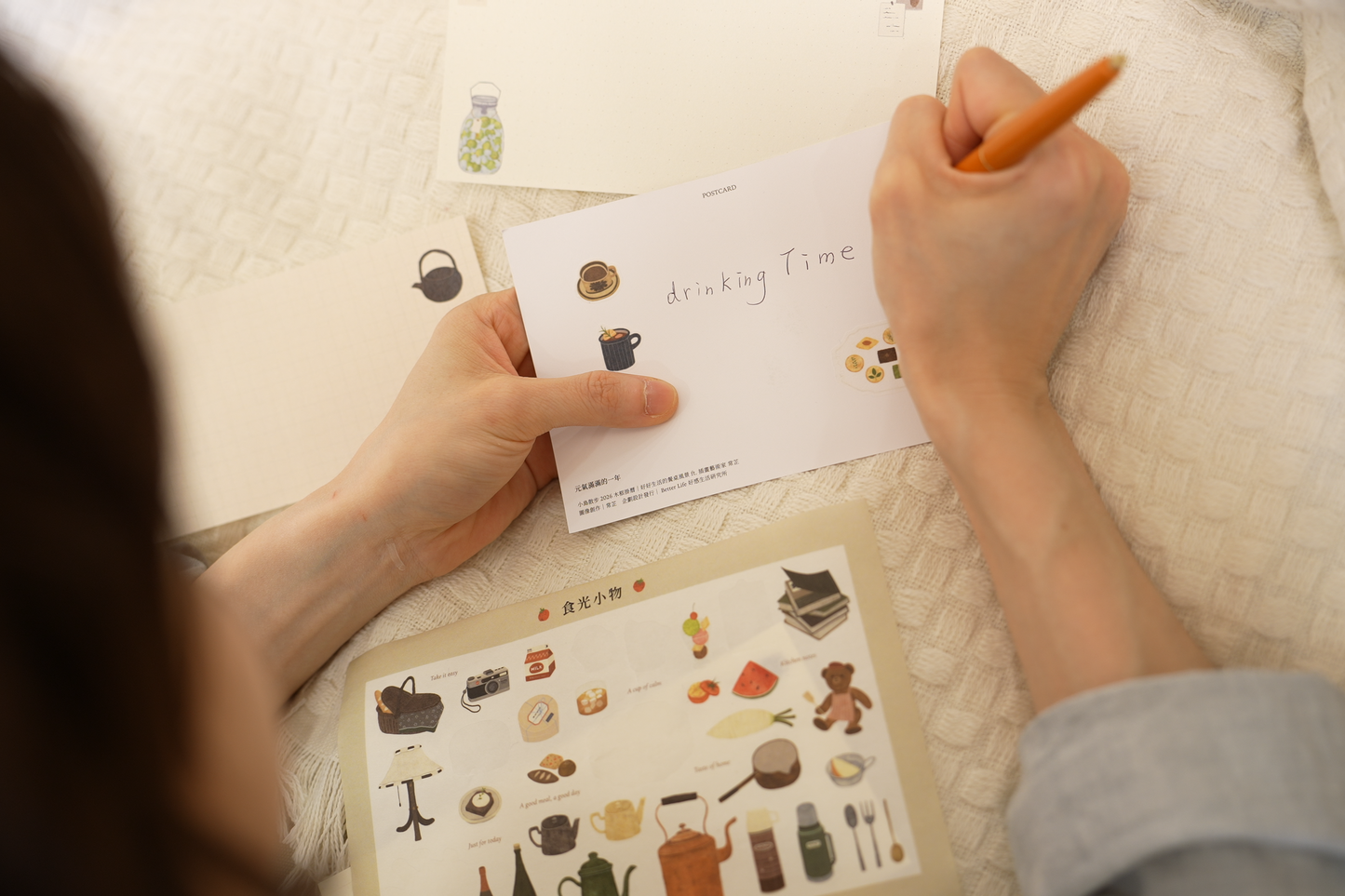 《食光小物》料理手帳貼紙