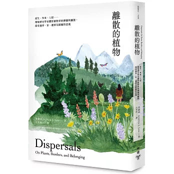 Dispersals: On Plants, Borders, and Belonging