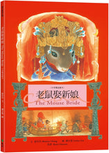 將圖片載入圖庫檢視器 全家一起讀！中英雙語繪本
