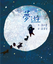 將圖片載入圖庫檢視器 Back to School 成長繪本
