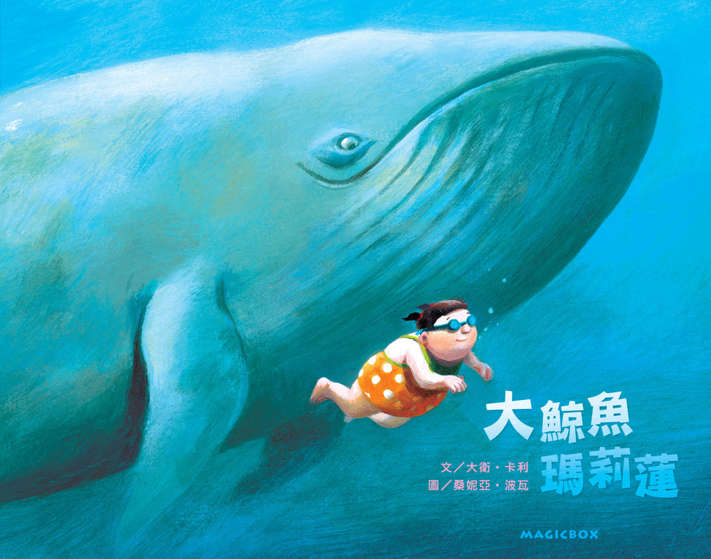 Marilyn the Whale