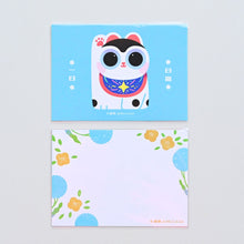 Load image into Gallery viewer, Rifu One-day New Year Card
