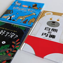 將圖片載入圖庫檢視器 禮物卡
