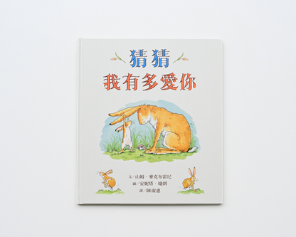 0 - 3 歲寶寶盒