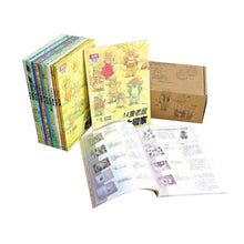 Load image into Gallery viewer, 14 Forest Mice Series (12 books)

