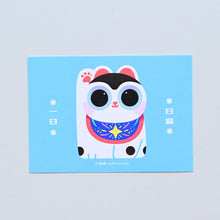 Load image into Gallery viewer, Rifu One-day New Year Card
