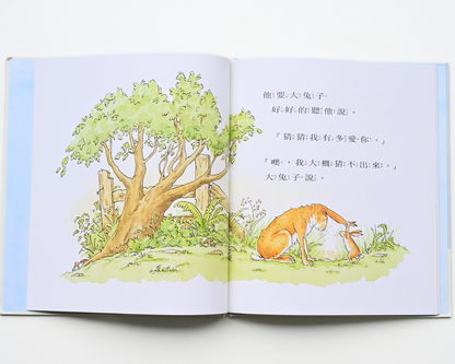 0 - 3 歲寶寶盒