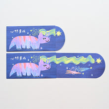 Load image into Gallery viewer, Dinosaur Red Packet- May your wishes come true
