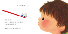 Load image into Gallery viewer, Let’s go! Toothbrush Train
