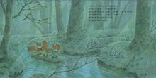 Load image into Gallery viewer, Little squirrel in the forest: Spring is coming
