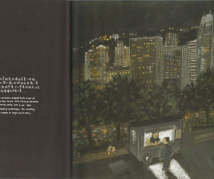 通往大嶼山的慢船上（中英雙語）