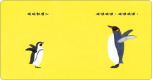 Load image into Gallery viewer, Penguin Gymnastics
