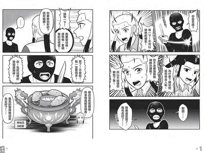 神明便利商店 2