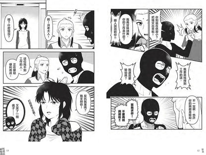 神明便利商店 2