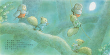 Load image into Gallery viewer, The little squirrel in the forest: a friend of the night
