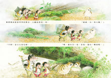 Load image into Gallery viewer, The Three Little Moles: Adventures in the Forest
