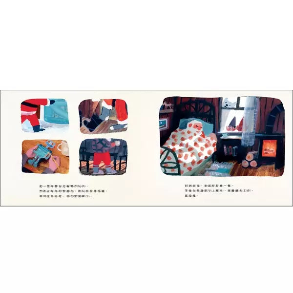 Santa's First Christmas