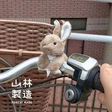 Load image into Gallery viewer, Taiwan Hare Magnetic Puppet (Produced by the Forestry Administration)
