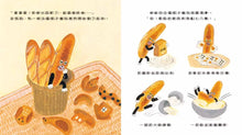 Load image into Gallery viewer, Bread Thief 3: French Baguette Destruction
