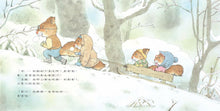 將圖片載入圖庫檢視器 森林裡的小松鼠：熱呼呼的下雪天
