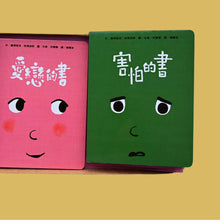 將圖片載入圖庫檢視器 0–3 歲寶寶盒
