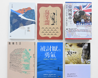 二手書