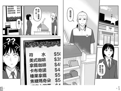 神明便利商店 1