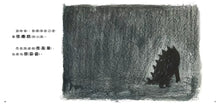Load image into Gallery viewer, Embrace Your Feelings - Emotion Picture Book 
