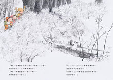 將圖片載入圖庫檢視器 聖誕禮物繪本（3歲＋）
