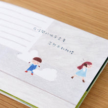 將圖片載入圖庫檢視器 Lost Storybook 《給迷惘的》小書
