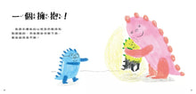 Load image into Gallery viewer, Embrace Your Feelings - Emotion Picture Book 
