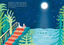 Load image into Gallery viewer, Embrace Your Feelings - Emotion Picture Book 
