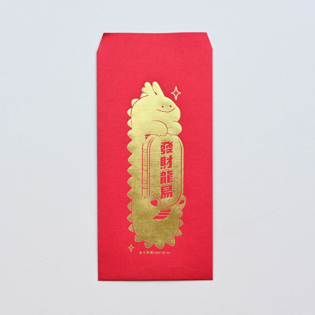 Gold-stamped red envelopes - Fa Cai Long Yi
