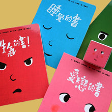 將圖片載入圖庫檢視器 0–3 歲寶寶盒
