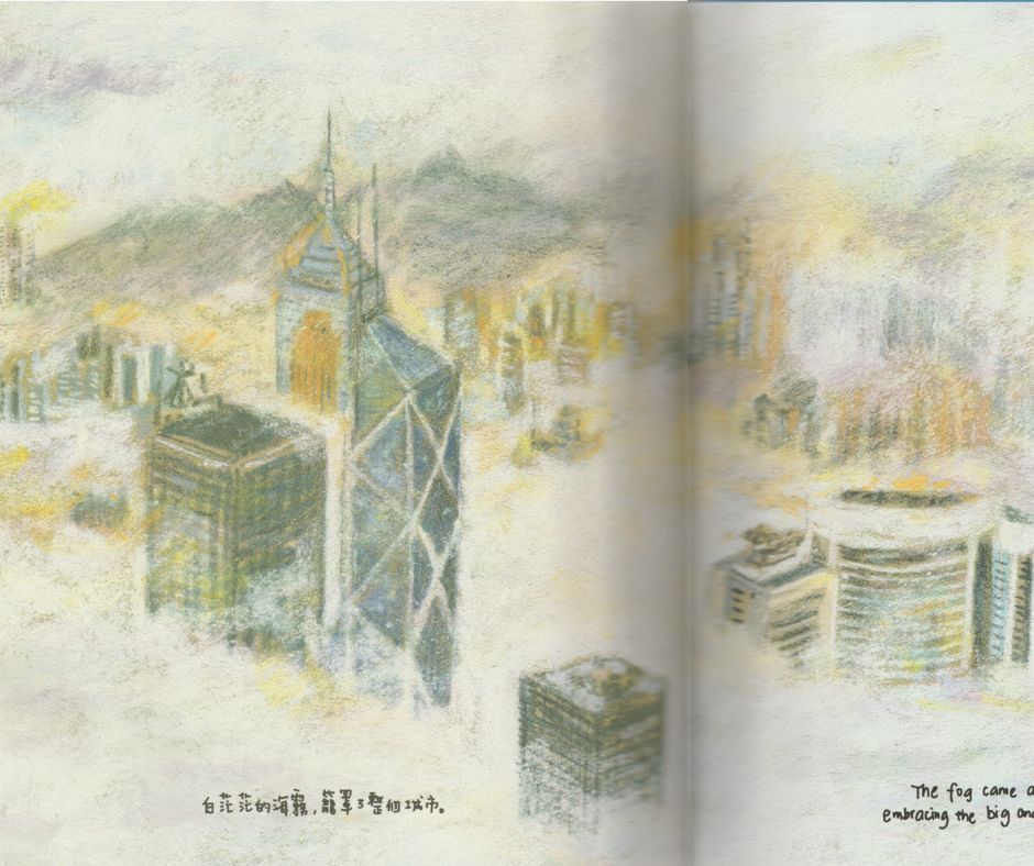 通往大嶼山的慢船上（中英雙語）