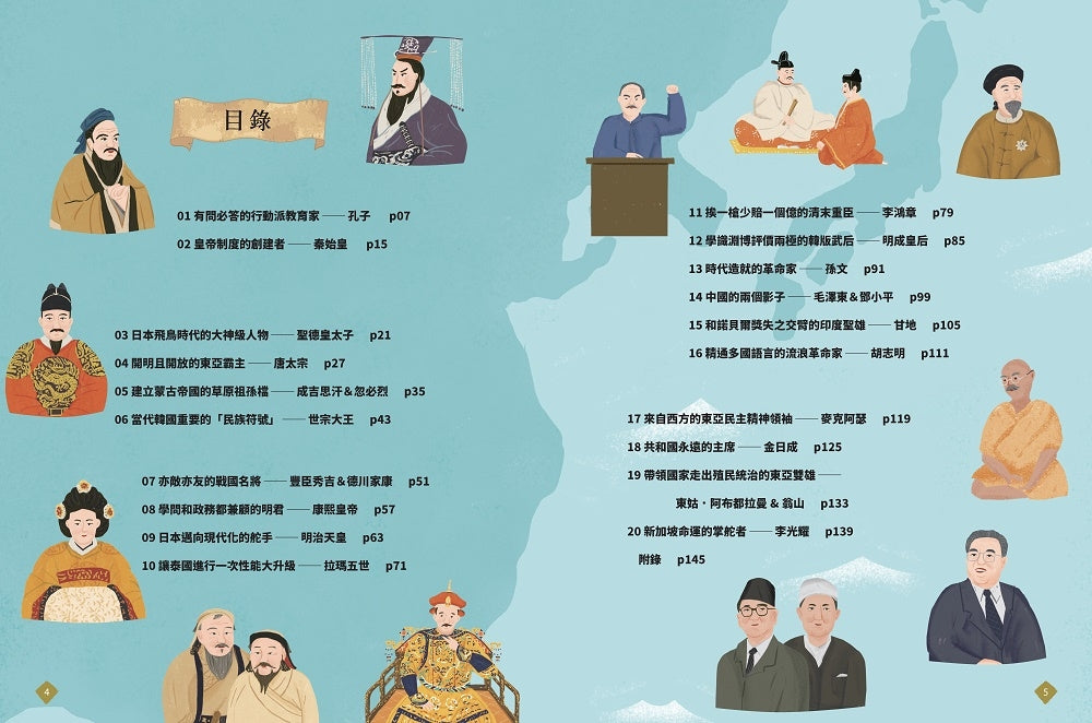 Story East Asian History: 20 Key Figures Who Changed East Asia