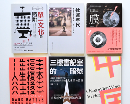 Used Books